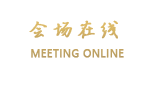 洛阳迪尼斯酒店（唐宫中路店）